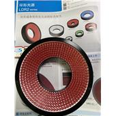 CCS環(huán)形光源擴撒版,DF-LDR-48LA